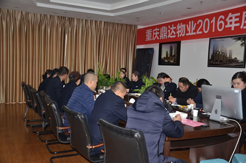 鼎達(dá)新聞1.jpg