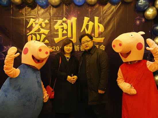 2019年新春團(tuán)拜會