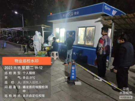 企業(yè)微信截圖_20221117163810.png
