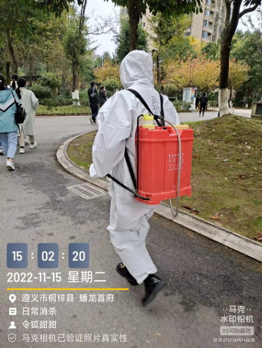 企業(yè)微信截圖_20221117163142.png