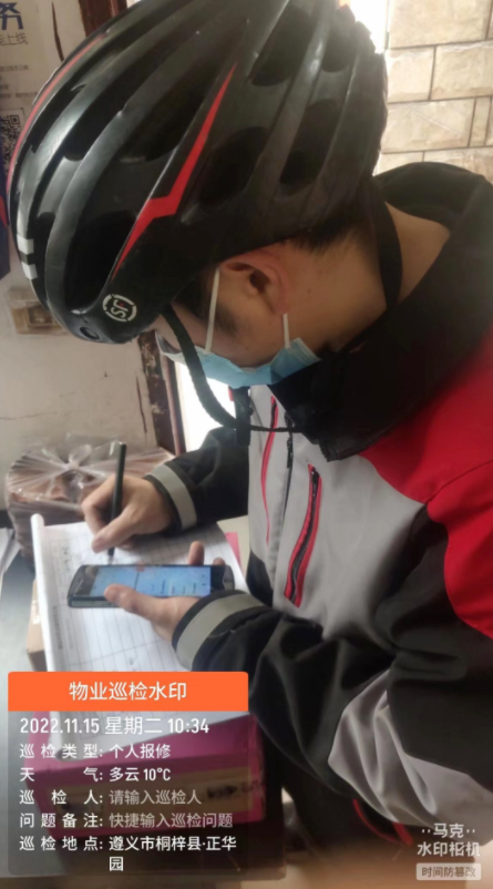 企業(yè)微信截圖_20221117163301.png