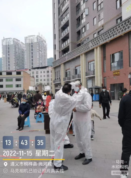 企業(yè)微信截圖_20221117163642.png