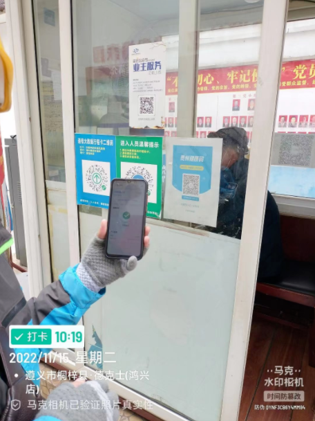 企業(yè)微信截圖_20221117163311.png