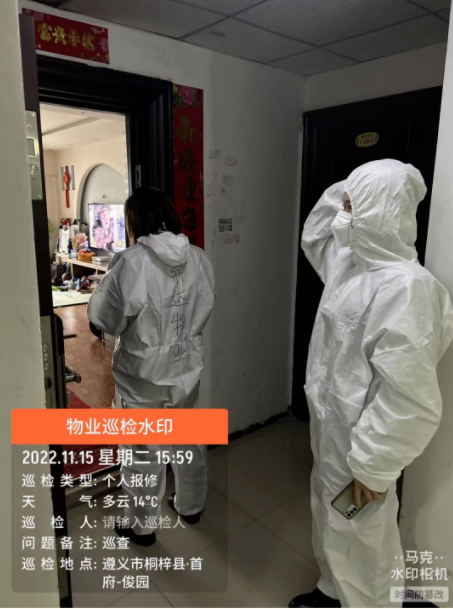 企業(yè)微信截圖_20221117163452.png