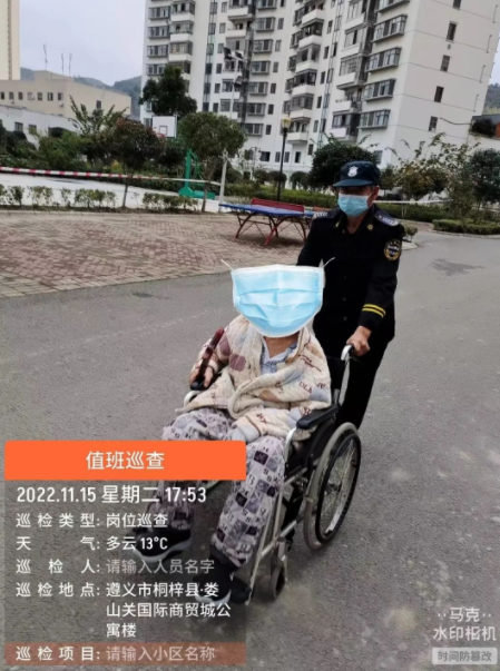 企業(yè)微信截圖_20221117164846.png
