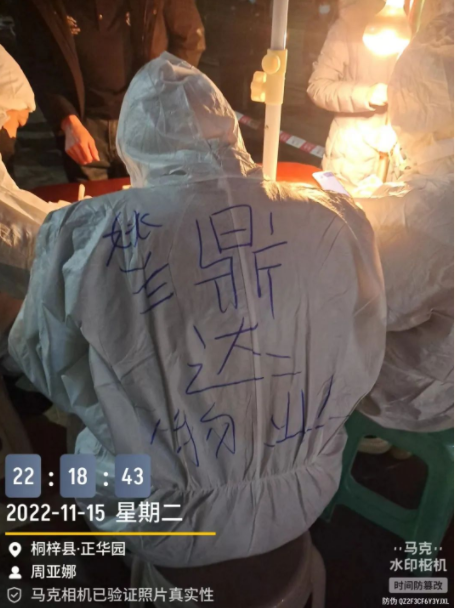 企業(yè)微信截圖_20221117163519.png