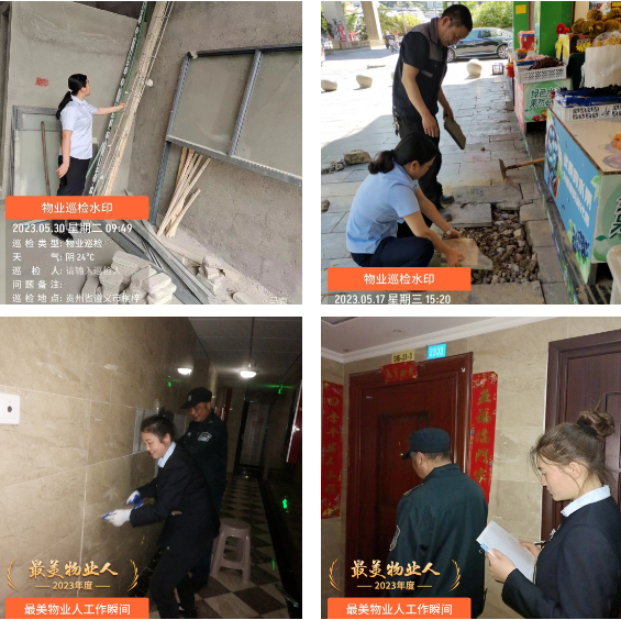 企業(yè)微信截圖_20230609173420.png