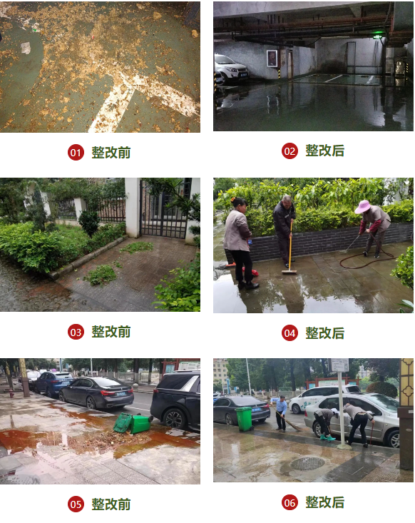 企業(yè)微信截圖_20230609173308.png