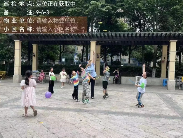 企業(yè)微信截圖_20230601094713.png