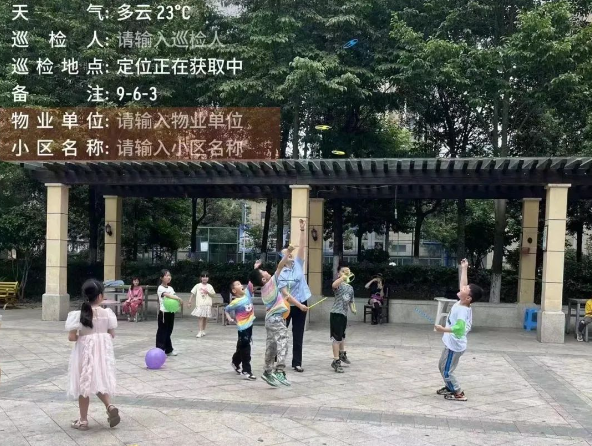企業(yè)微信截圖_20230609173621.png