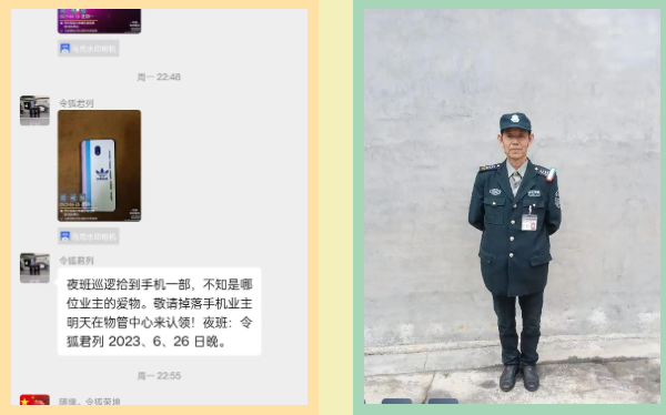 企業(yè)微信截圖_20230706152602.png